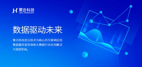 聚合科技CEO左磊 以數字技術服務，譜寫新時代青年奮斗之歌——在蘇州工業園區五四青年節活動上的致辭