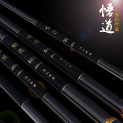 樂(lè)尚漁具 產(chǎn)品圖片賞析與加盟店投資前景分析